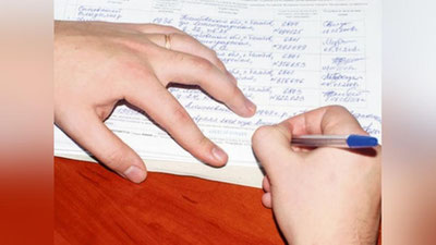 Изрображение 'ПОДПИСНЫЕ ЛИСТЫ В ПОДДЕРЖКУ КАНДИДАТОВ В ПРЕЗИДЕНТЫ ПРЕДСТАВЯТ ДО 23 ОКТЯБРЯ'