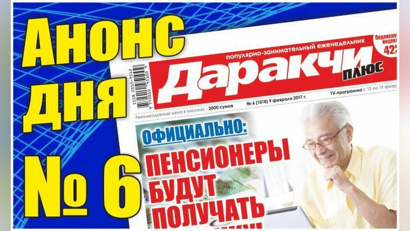 Изрображение 'КАК ПО-НОВОМУ БУДУТ НАКАЗЫВАТЬ НЕПЛАТЕЛЬЩИКОВ АЛИМЕНТОВ?'