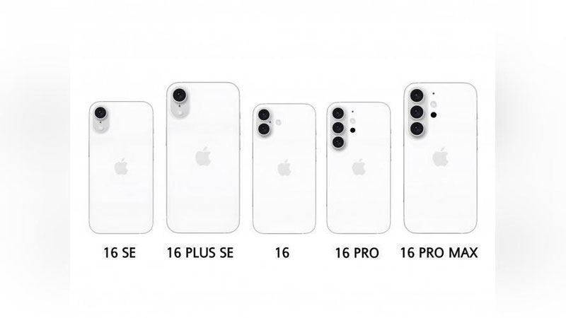 '⚡️iPhone 16 ko`rinishi e`lon qilindi'ning rasmi