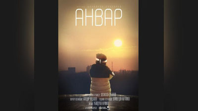 '"Anvar" filmi xalqaro festivalda ishtirok etadi'ning rasmi