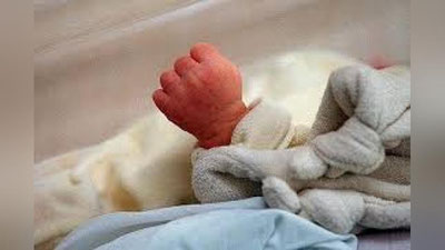 'Surxondaryoda ayol yangi tug`ilgan chaqalog`ini hojatxonaga tashlab ketdi (Video)'ning rasmi