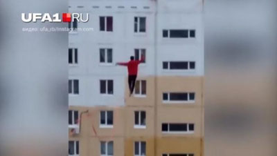 Изрображение 'В УФЕ ДВОЕ ЭКСТРЕМАЛОВ ПРОШЛИСЬ ПО КАНАТУ МЕЖДУ МНОГОЭТАЖКАМИ (ВИДЕО)'