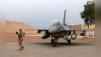 'Сурияга яна зарбалар йўлланди'ning rasmi