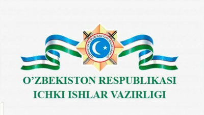 '​Ichki ishlar organlarida xizmat qilish istagida bo`lganlar diqqatiga! 'ning rasmi