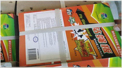 'Yashirilgan tovarlar fosh etildi'ning rasmi