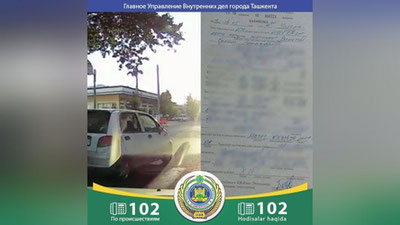 Изрображение 'УБДД ТАШКЕНТА ОШТРАФУЕТ 15 ВОДИТЕЛЕЙ, НЕ ПРОПУСТИВШИХ ПЕШЕХОДА (ВИДЕО)'