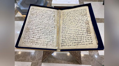 '“Katta Langar Qur`oni” qo`lyozmasi qachon yaratilgan?'ning rasmi