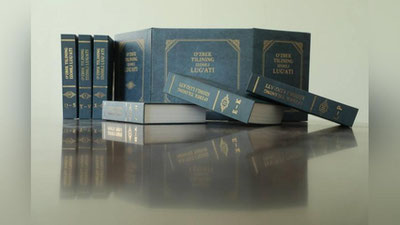 '“O`zbek tilining izohli lug`ati” ilk bor lotin yozuviga asoslangan o`zbek alifbosida chop etildi'ning rasmi