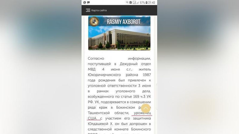 'Toshkent viloyatidagi Tergov bo`limida vafot etgan shaxs AQSh fuqarosimidi? Viloyat IIB marhumning shaxsiga aniqlik kiritdi'ning rasmi