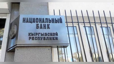 'Qirg`izistonda xalqaro to`lov tizimlari orqali to`lovlar vaqtincha to`xtatildi'ning rasmi