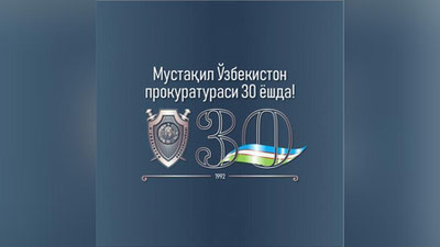 '"Адолат манзили": прокуратура органларининг 30 йиллигига бағишлаб ишланган фильм телеканалларда намойиш этилади (эфир вақтлари)'ning rasmi