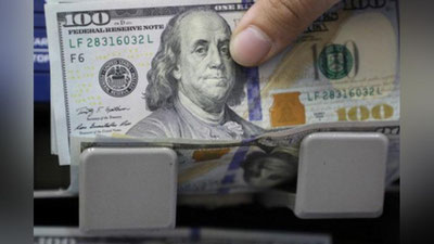 'Ўзбекистонда доллар, евро курси ошди, рубль эса...'ning rasmi