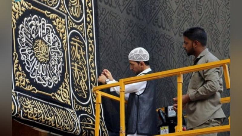 '​Янги Ҳижрий 1444 йилнинг илк кунида "Каъбапўш – кисва" алмаштирилди'ning rasmi