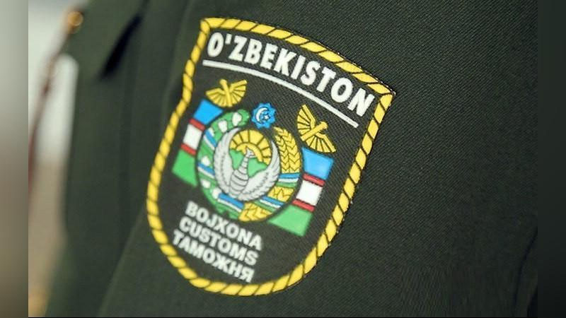 'Yangilanayotgan bojxona: ochiqlik, shaffoflik hamda ishonchlilik...'ning rasmi