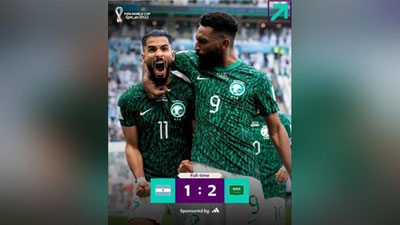 'JCh-2022 da sensasiya: Argentina terma jamoasi dastlabki uyinda "tarsaki edi"'ning rasmi