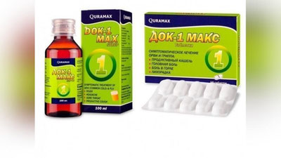 'Sirdaryoda ham 7 nafar bola “Dok-1 Maks”dan zaharlandi (video)'ning rasmi