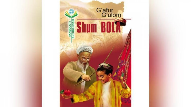 '“Shum bola” asari BBCʼning “Barcha davrlarning 100 ta eng buyuk bolalar kitoblari” ro`yxatiga kiritildi'ning rasmi