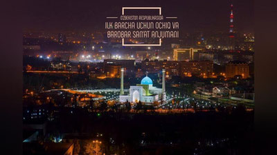 '7–10 sentyabr kunlari Toshkent shahrida ilk barcha uchun ochiqva barobar san`at anjumani bo`lib o`tmoqda'ning rasmi