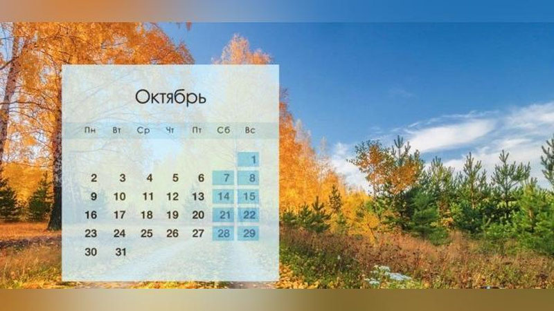 'Ўзбекистонликлар 2 октябрда ҳам дам олади. Сабаби...'ning rasmi