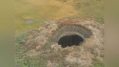 'Qozog`istonda anomal teshik paydo bo`ldi'ning rasmi