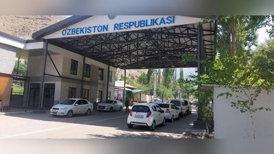 Image of 'The "Oq-qia" customs post located at the entrance of Shohimardon has been switched to a 24/7 operating mode.'