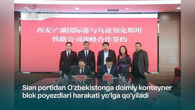 'O`zbekistonning import yuklari Xitoyning  "Sian Xalqaro Porti"da jamlagan holda marshrut poezdlarida tashiladi'ning rasmi