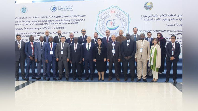 'Toshkentda Islom hamkorlik tashkiloti Komissiyasining xalqaro seminari boshlandi'ning rasmi