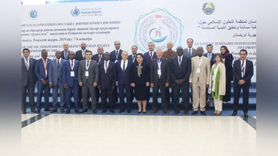 'Toshkentda Islom hamkorlik tashkiloti Komissiyasining xalqaro seminari boshlandi'ning rasmi