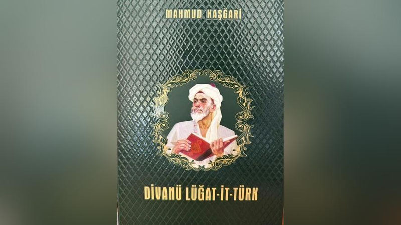 'Xolid Saidga tegishli “Devonu lug`otit turk” tarjimasi topildi'ning rasmi