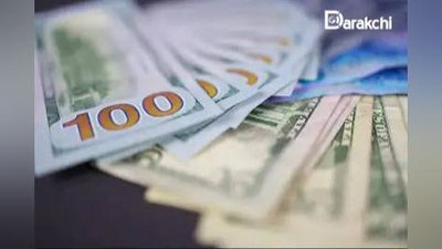 'Долларнинг расмий курси тушди'ning rasmi