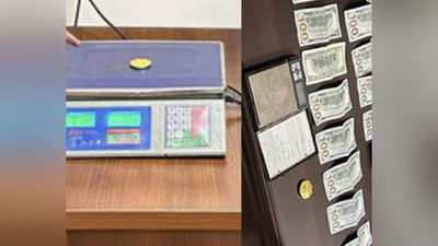 'Samarqandda sof quyma oltin sotayotgan shaxslar ushlandi'ning rasmi