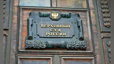 'Rossiyada LGBT rasman ekstremistik harakat deb tan olindi'ning rasmi