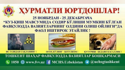 'O`zbekistonda "Favqulodda vaziyatlar oyligi" e`lon qilindi'ning rasmi