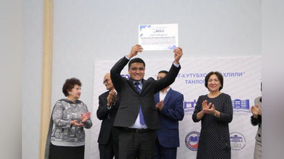 'Farg`ona viloyati axborot-kutubxona markazi – respublika tanlovi g`olibi'ning rasmi