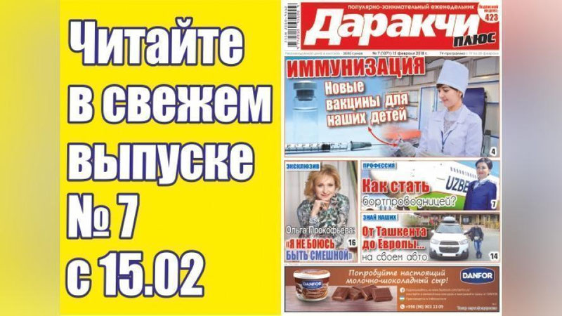 Изрображение 'НЕОБЫЧНЫЙ ОПЫТ: МОЖНО ЛИ ДОЕХАТЬ ДО ЕВРОПЫ НА СВОЕМ АВТО?'