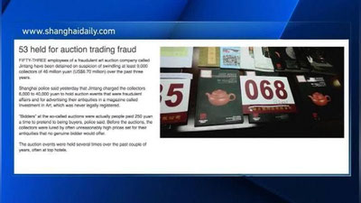 '​Хитойлик фирибгарлар 9 минг нафар санъат асарлари коллекционерларини алдади 'ning rasmi