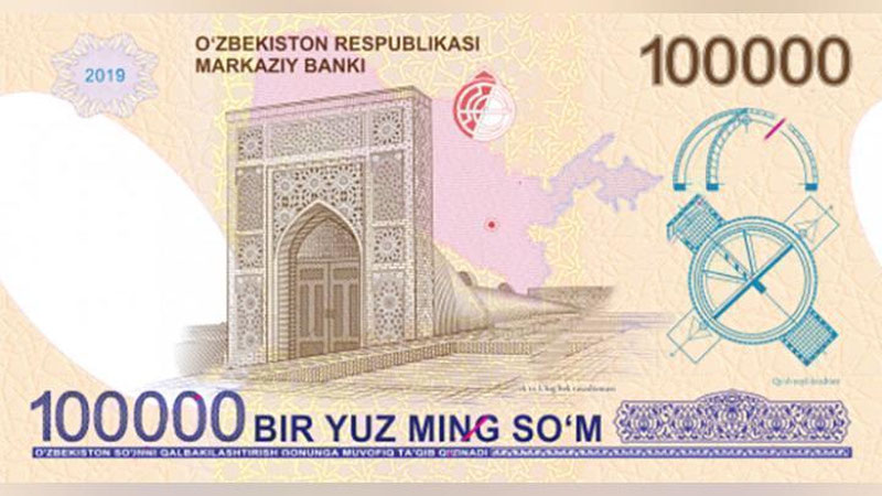 '100 минг сўмлик қачон муомалага чиқиши маълум бўлди 'ning rasmi
