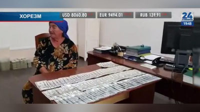 Изрображение 'В ХОРЕЗМЕ ЗАДЕРЖАЛИ ЖЕНЩИН-ВАЛЮТЧИЦ (ВИДЕО)'