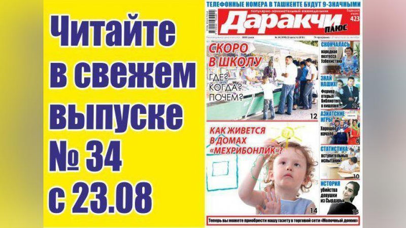 Изрображение 'КАК НАУЧИТЬСЯ ЖИТЬ ПРОЩЕ: СОВЕТЫ ПСИХОЛОГА'