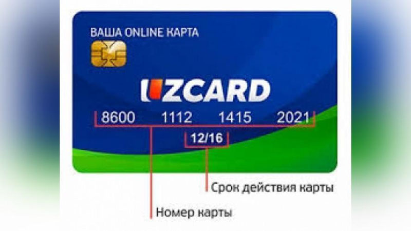 '​ПЛАСТИК КАРТАЛАРНИНГ АМАЛ ҚИЛИШ МУДДАТИ УЗАЙТИРИЛАДИ'ning rasmi