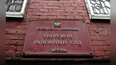 'Islom Karimovning o`g`li "O`zbekiston havo yo`llari" MAKni sudga berdi'ning rasmi