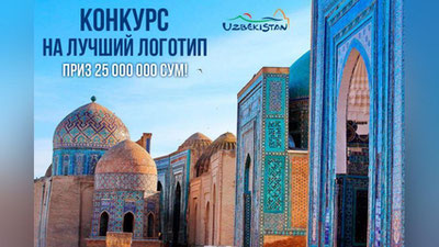 Изрображение 'Госкомтуризм выставил на голосование логотипы регионов страны (эксизы)'