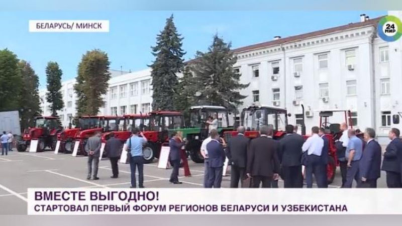 Изрображение 'Форум регионов Узбекистана и Беларуси: что объединяет наши страны (видео)'