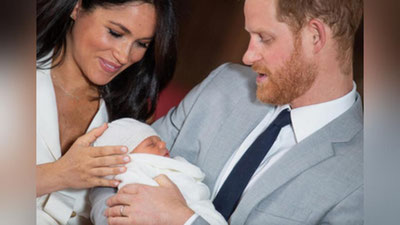 'Megan Markl va shahzoda Garri o`g`illariga ism berishdi 'ning rasmi