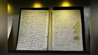 'Toshkentda ilk bor ikki qadimiy Qur`on qo`lyozmalari namoyish etiladi'ning rasmi