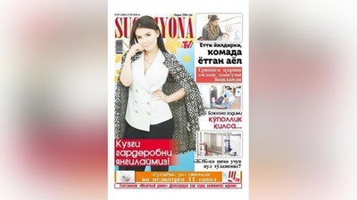 '"Sug`diyona"ning yangi soni bugundan sotuvda!'ning rasmi