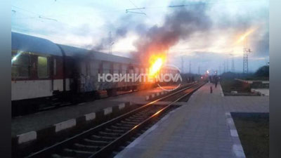 'Болгарияда йўловчи поезди ёниб кетди'ning rasmi