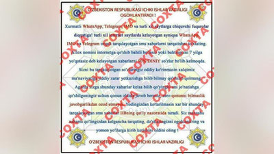 'Ички ишлар вазирлиги сохта хабарномалардан огоҳлантирди'ning rasmi