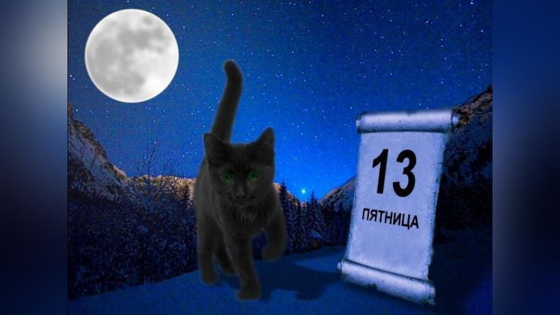 Изрображение 'А Я ВЕРЮ В ПРИМЕТЫ!'