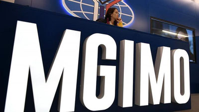 'Shu yili MGIMOning Toshkent filiali o`z faoliyatini boshlaydi'ning rasmi